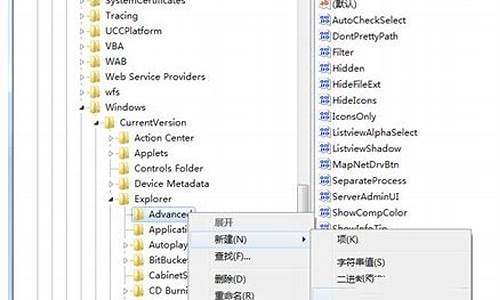 win7 优化_